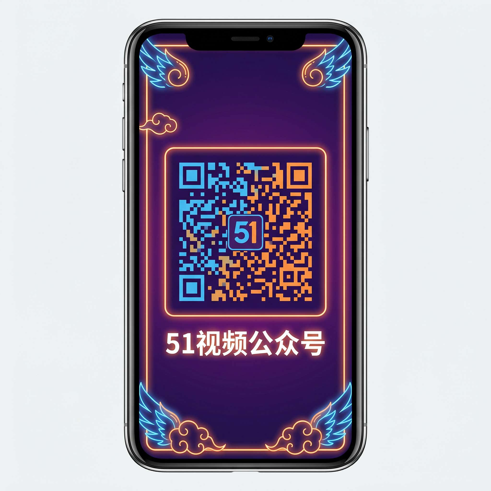 51视频公众号二维码